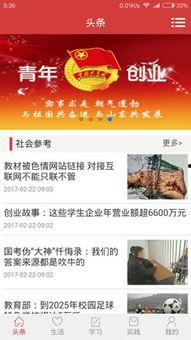 爆料高校头条最新消息,最新爆料揭示校园风云事件